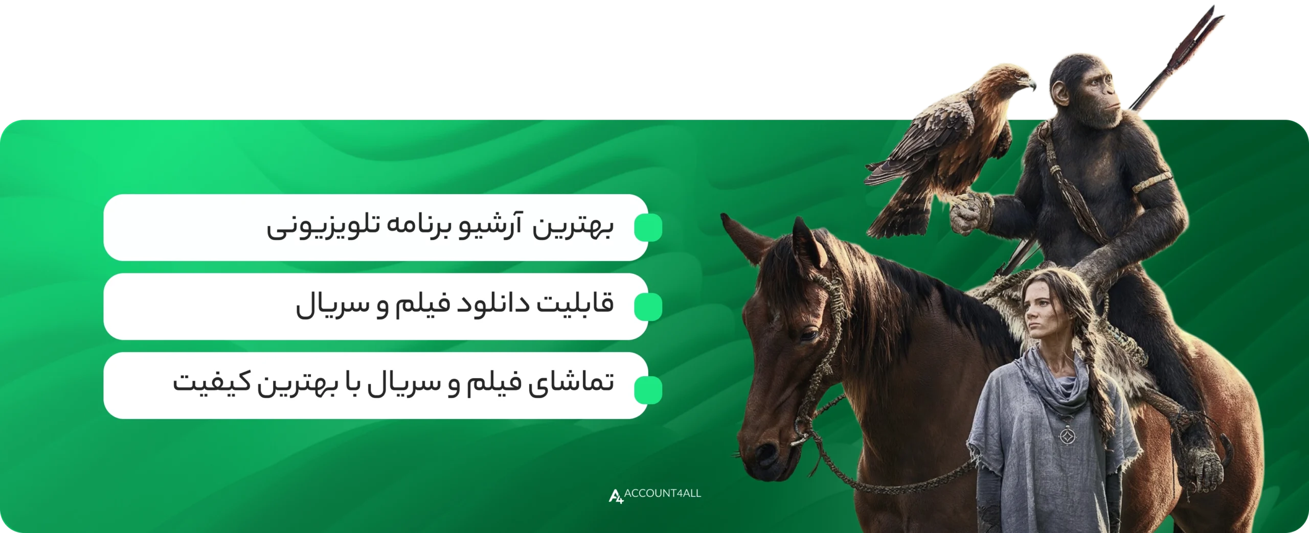 خرید اکانت Hulu