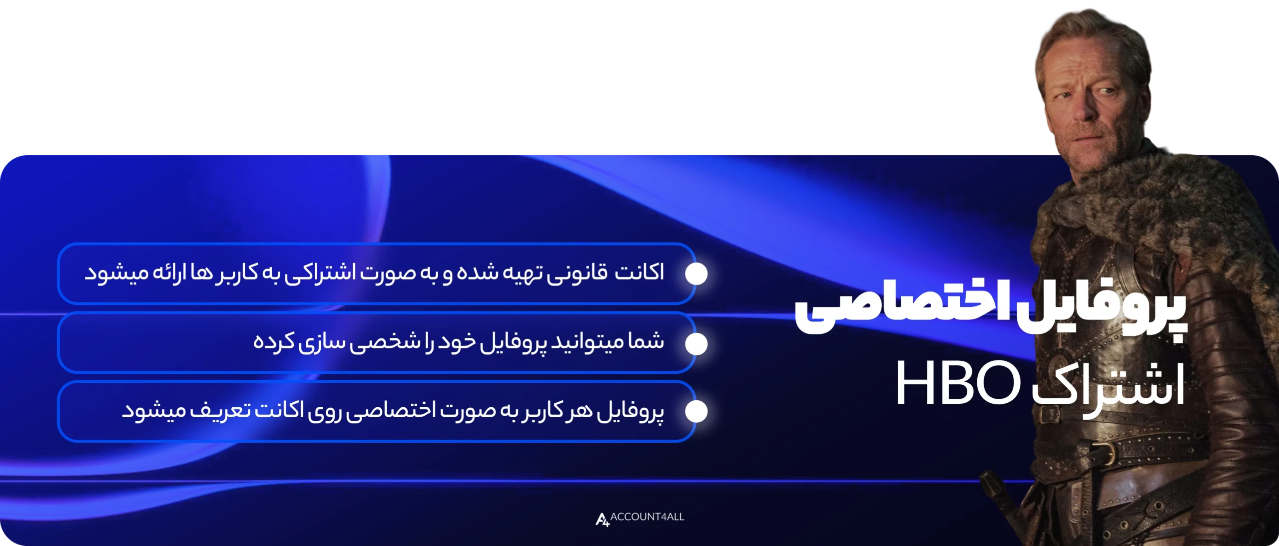 خرید اکانت HBOMax