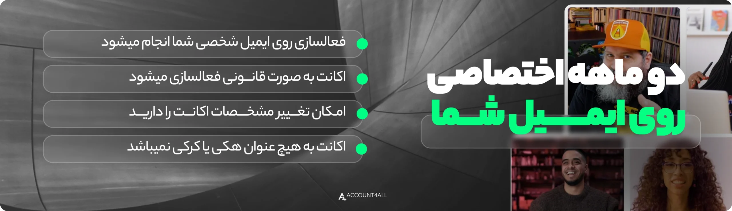 خرید اکانت Skillshare