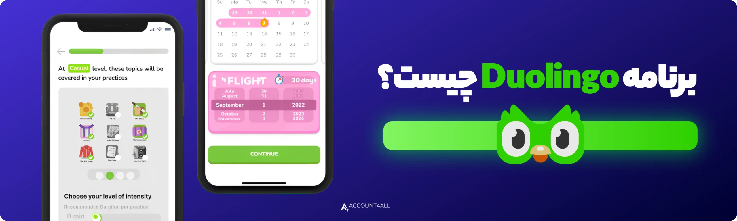 خرید اکانت Duolingo