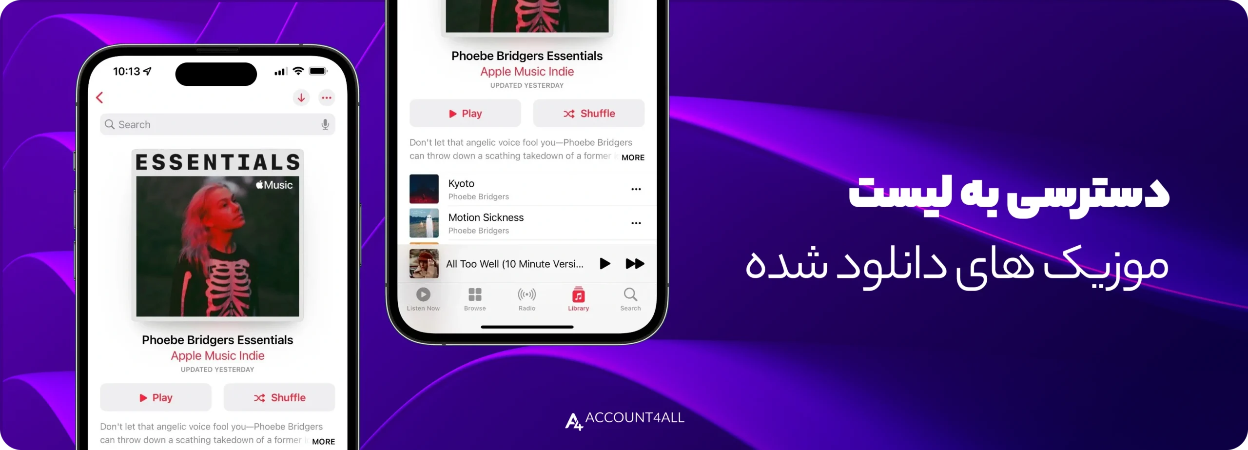 دسترسی به موزیکهای دانلود شده با خرید apple music