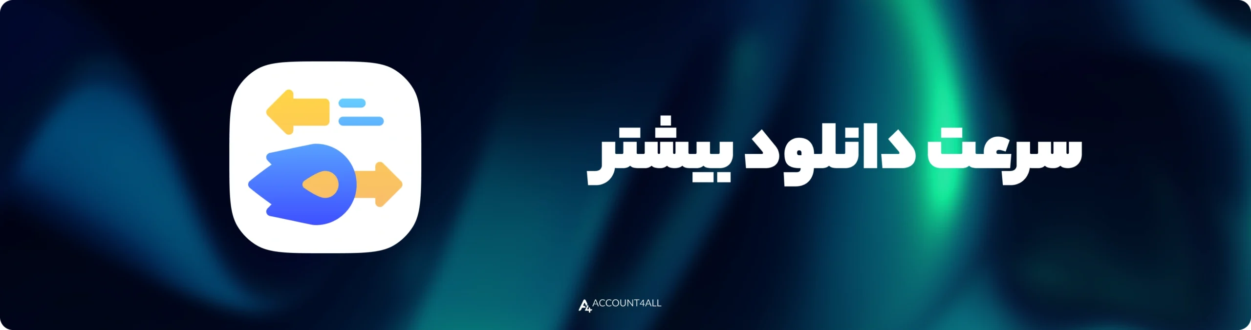 فعال کردن تلگرام پرمیوم رایگان