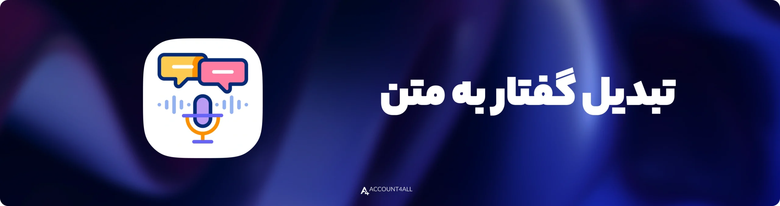 فعال کردن تلگرام پرمیوم رایگان