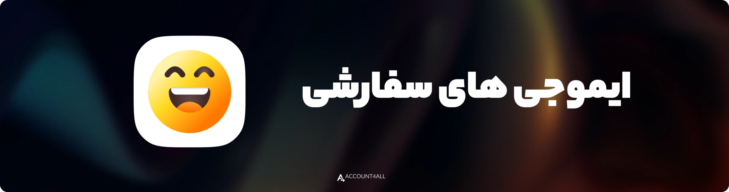 فعال کردن تلگرام پرمیوم رایگان