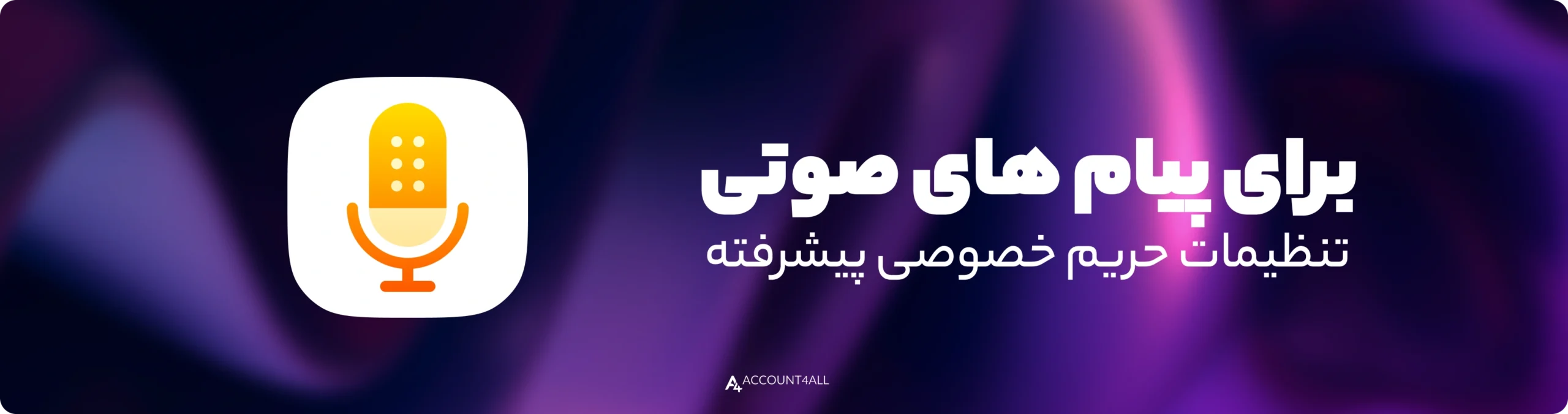 فعال کردن تلگرام پرمیوم رایگان