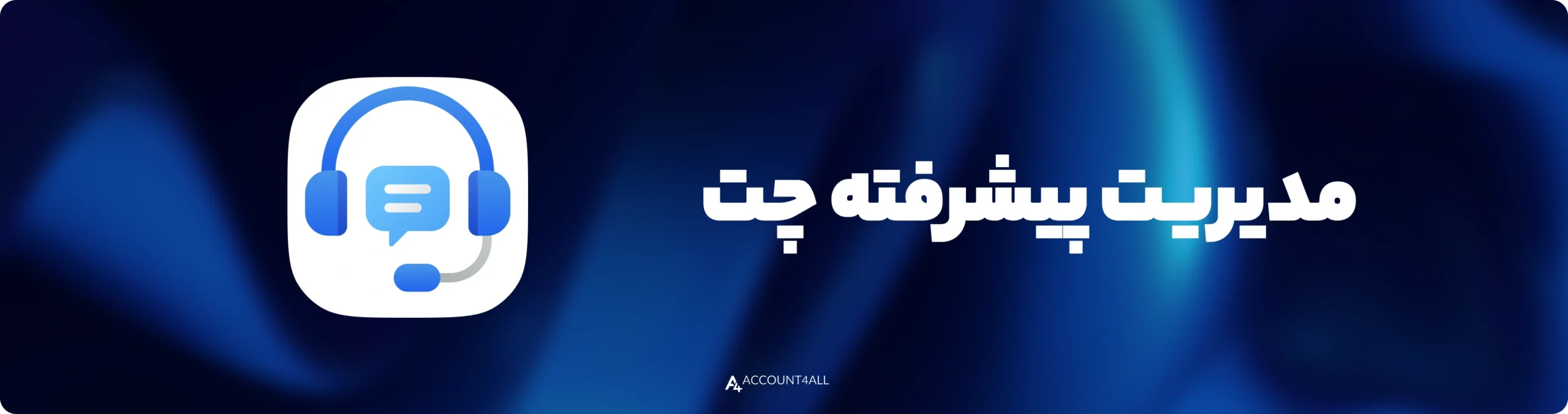 فعال کردن تلگرام پرمیوم رایگان