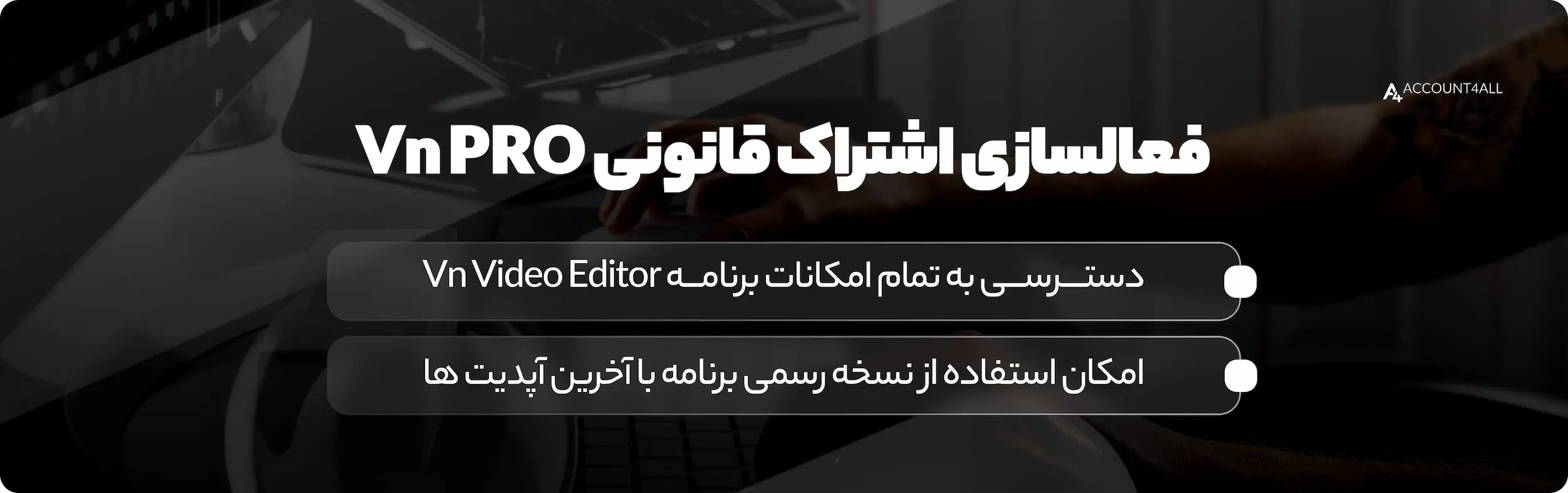 خرید اکانت VN Video Editor