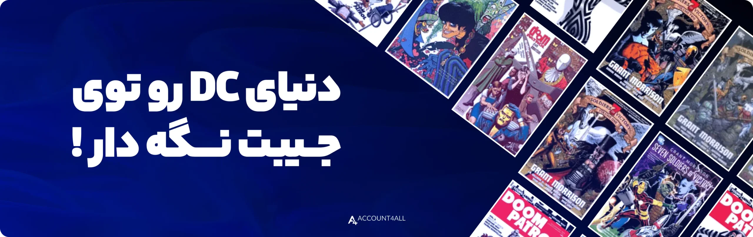 ویژگیهای نسخه پرمیوم DC Universe Infinite