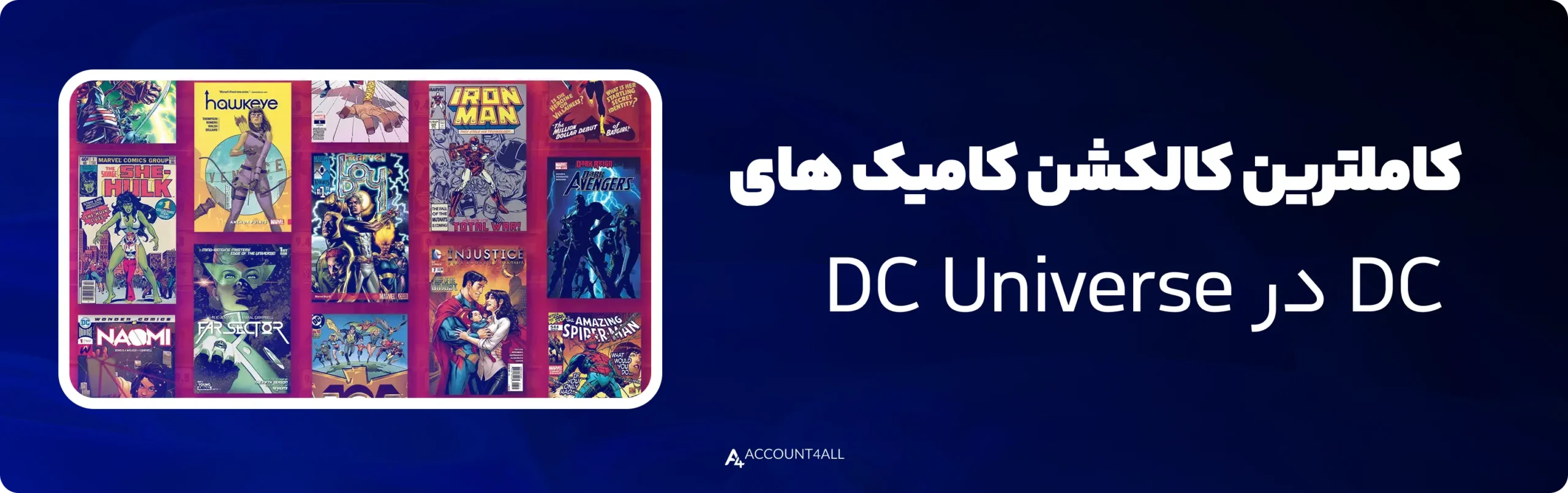 مزایای خرید اشتراک پرمیوم DC Universe Infinite