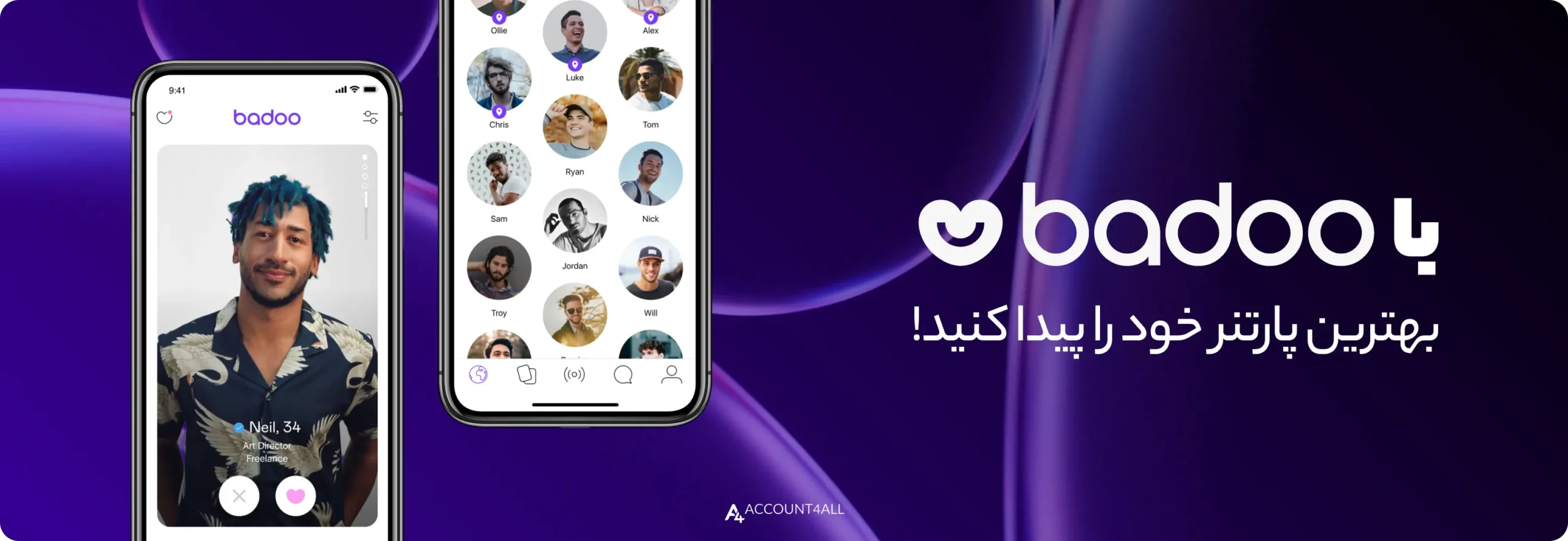 خرید اکانت Badoo پرمیوم