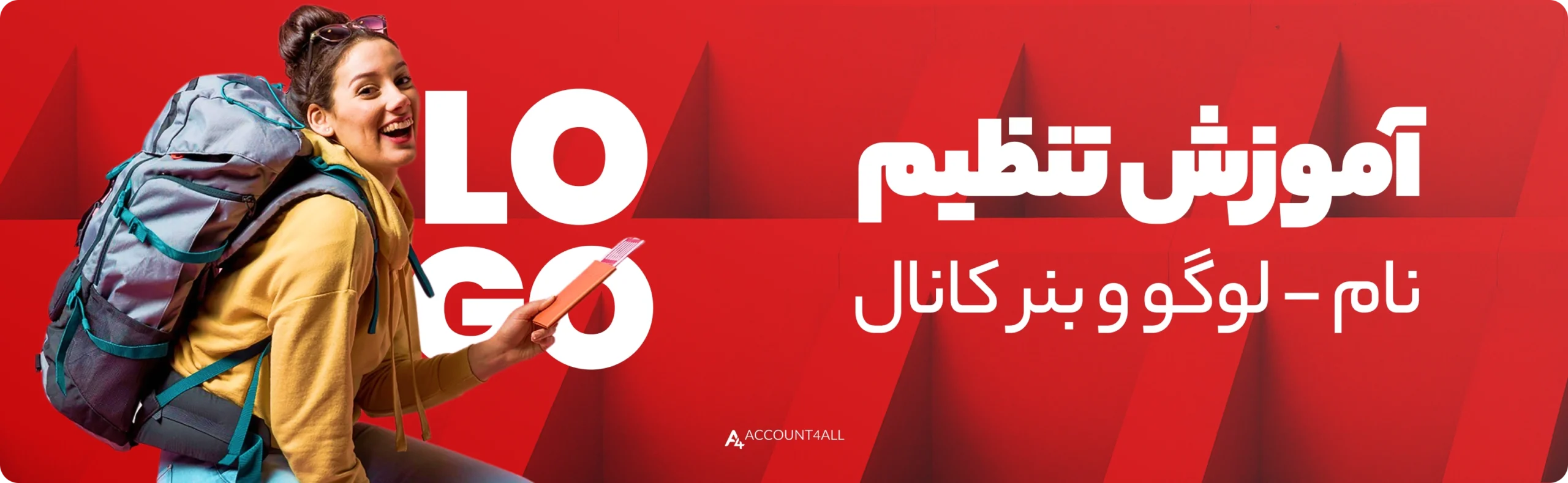 نحوه تنظیم نام لوگو و بنر کانال یوتیوب