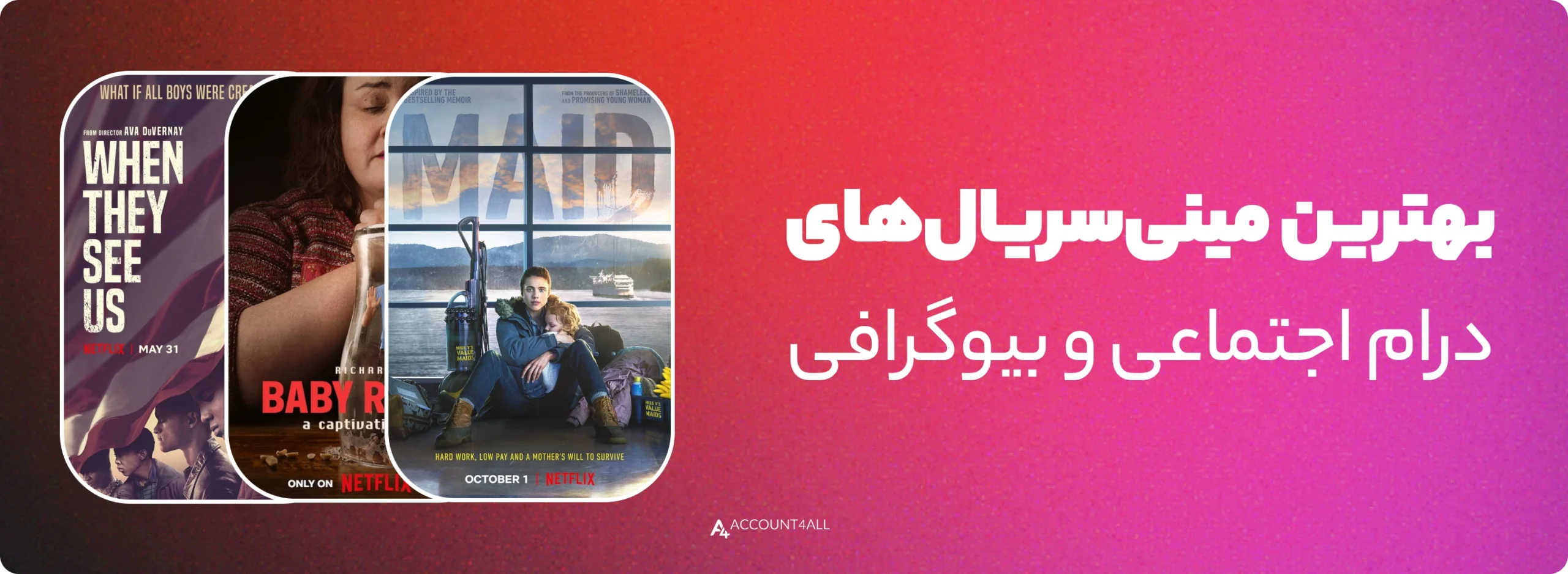 بهترین مینی‌سریال‌های درام اجتماعی و بیوگرافی نتفلیکس