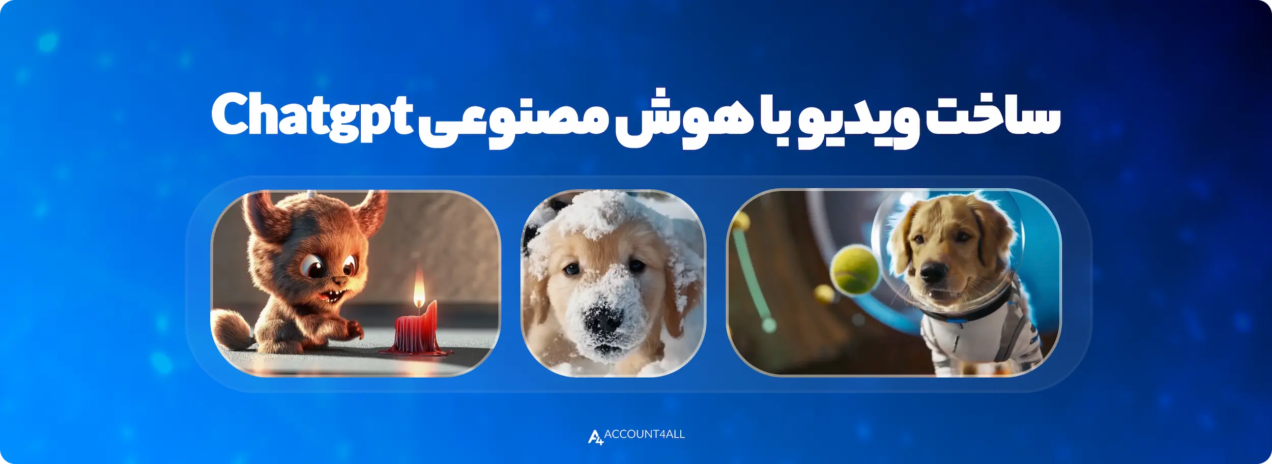 ساخت ویدئو با خرید sora ai