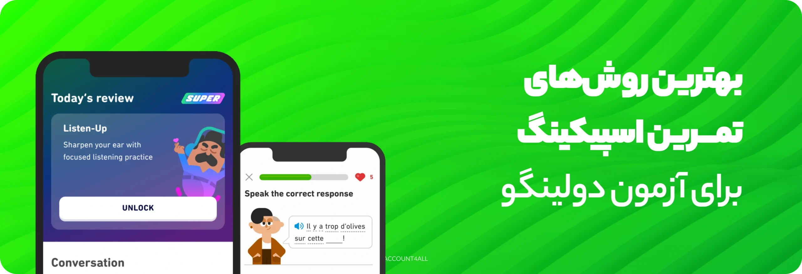 بهترین روش‌های تمرین اسپیکینگ برای آزمون دولینگو