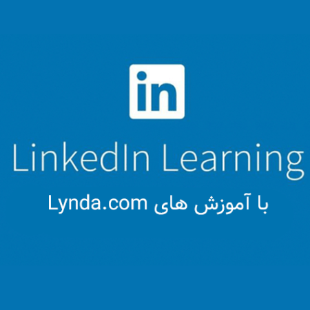 خرید اکانت Lynda یا Linkedin Learning