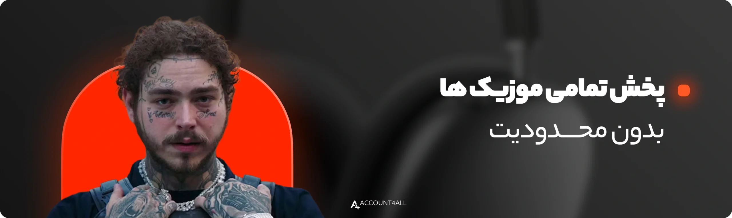 اکانت ساندكلود