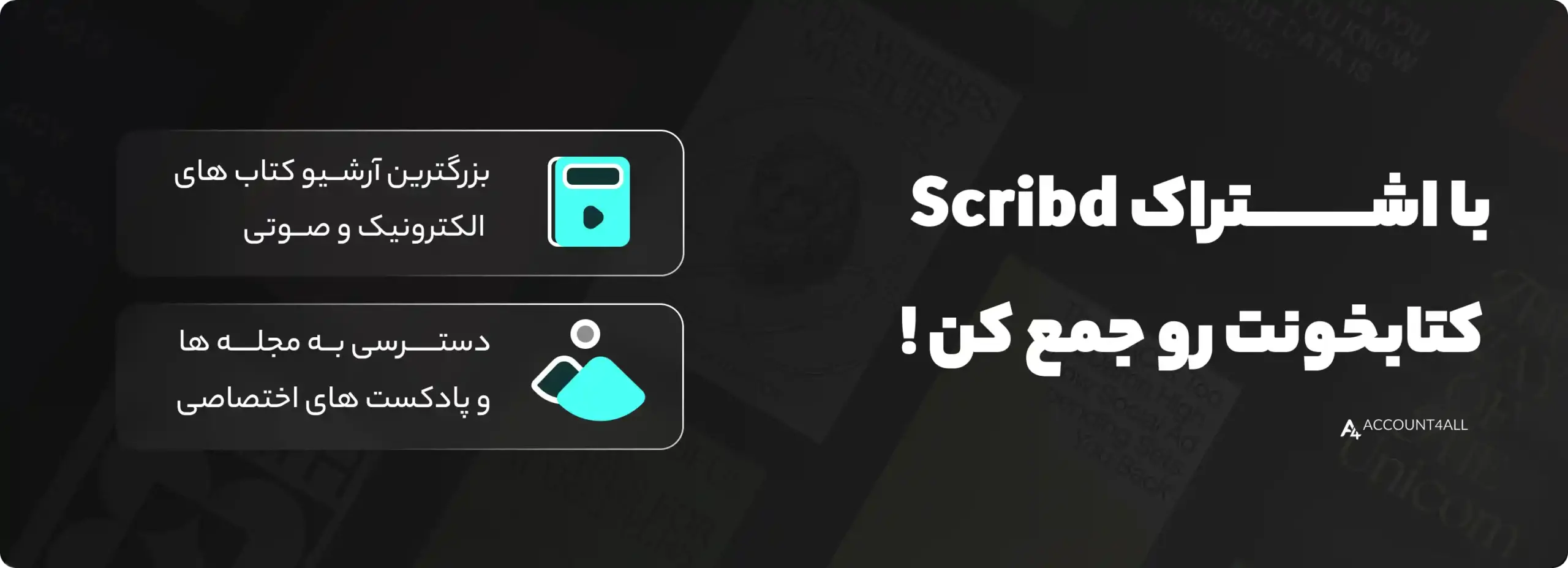 خرید حساب scribd