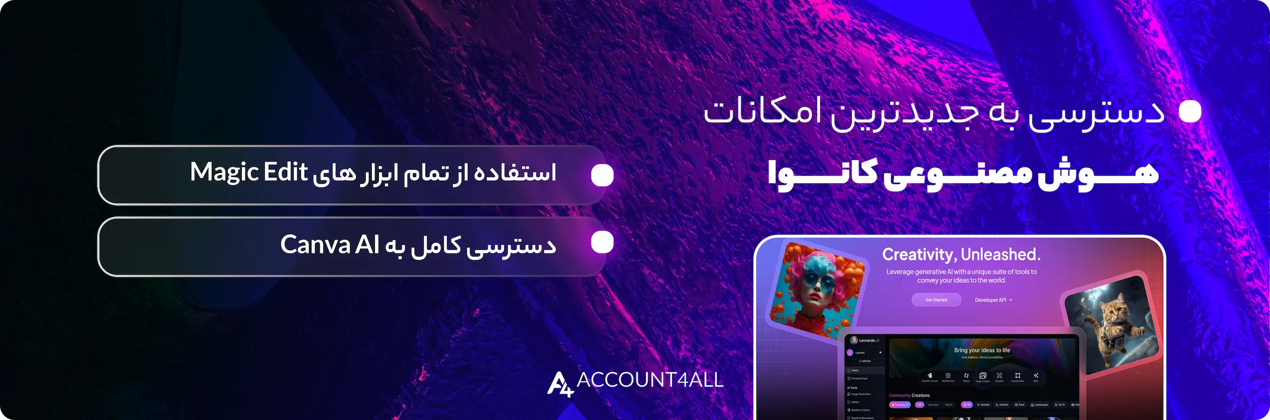 دسترسی به تمام امکانات با خرید اشتراک Canva