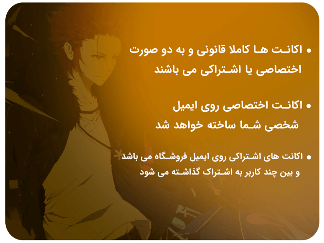 توضیحات خرید اکانت کرانچی رول ( crunchyroll )