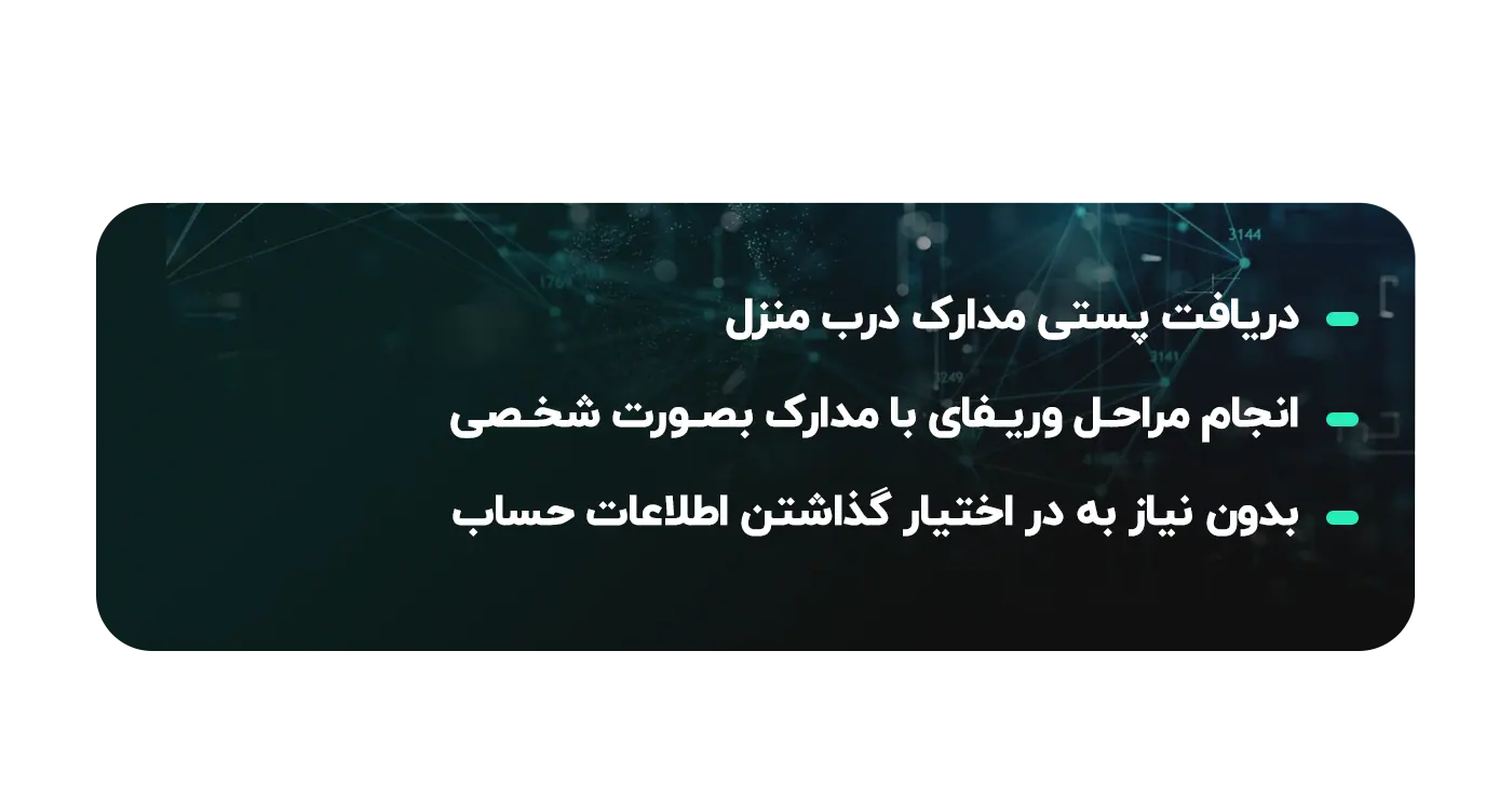 مزایای صرافی کوکوین