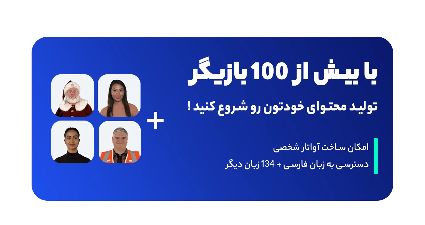 خرید اکانت سینتیژا