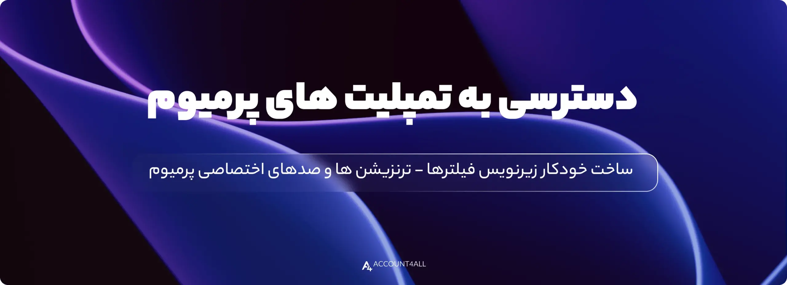 ساخت اکانت کپ کات