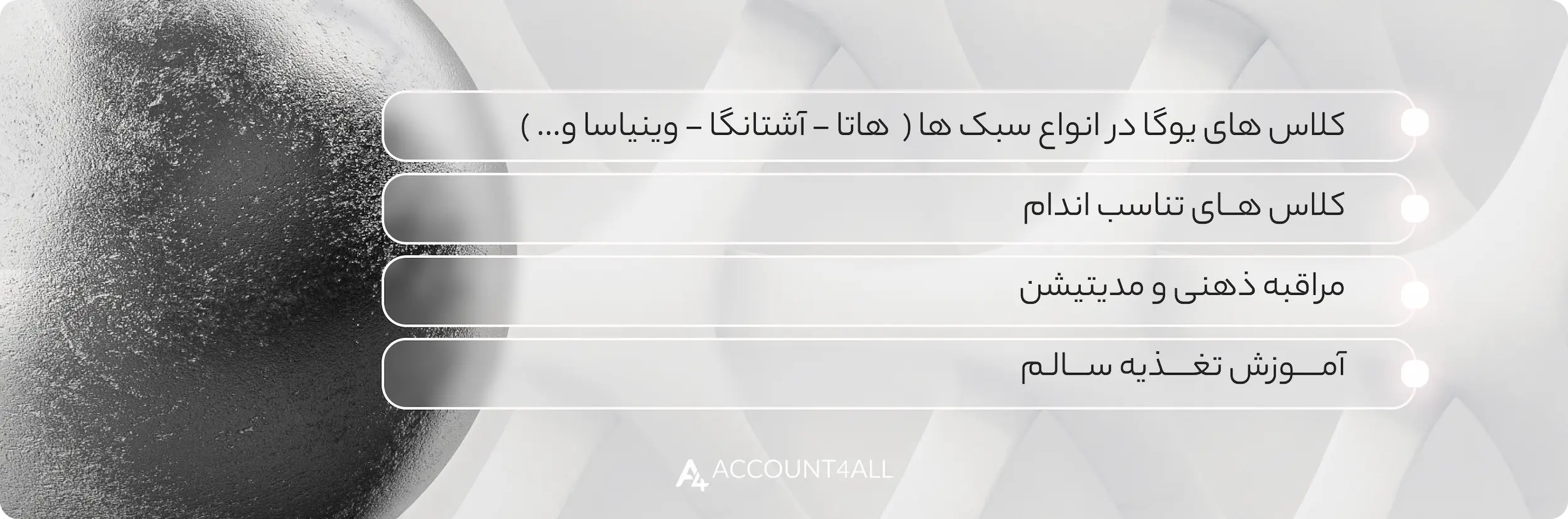 ویژگی‌های خرید اکانت الومووز از اکانت فور آل