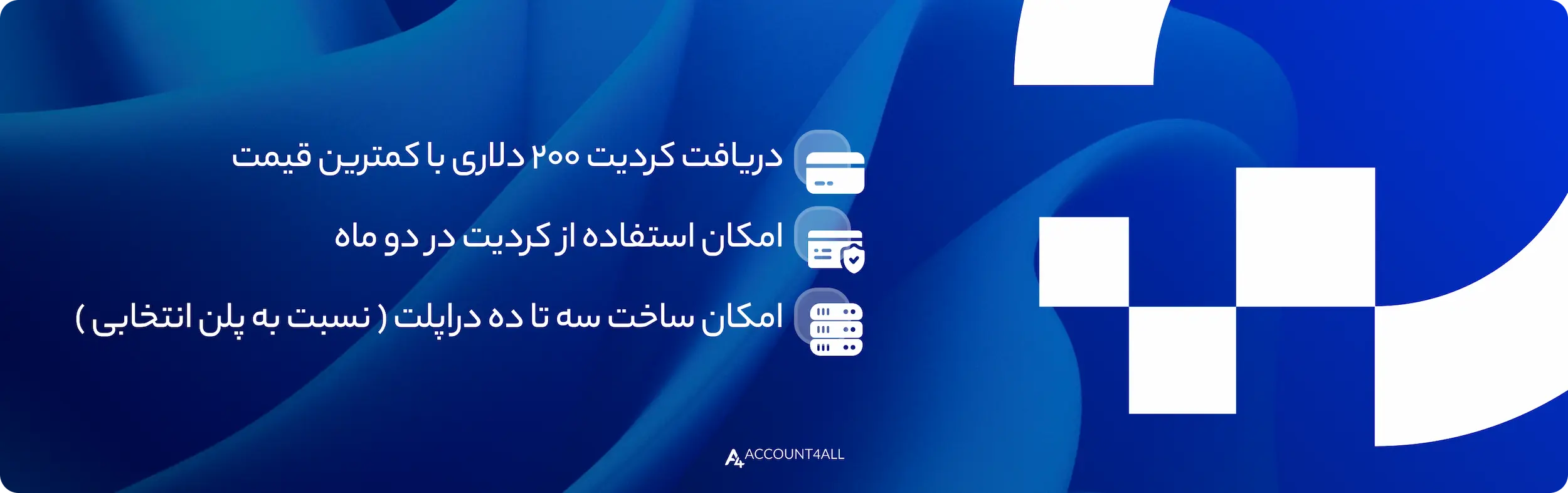 امکانات و مزایای اشتراک digitalocean