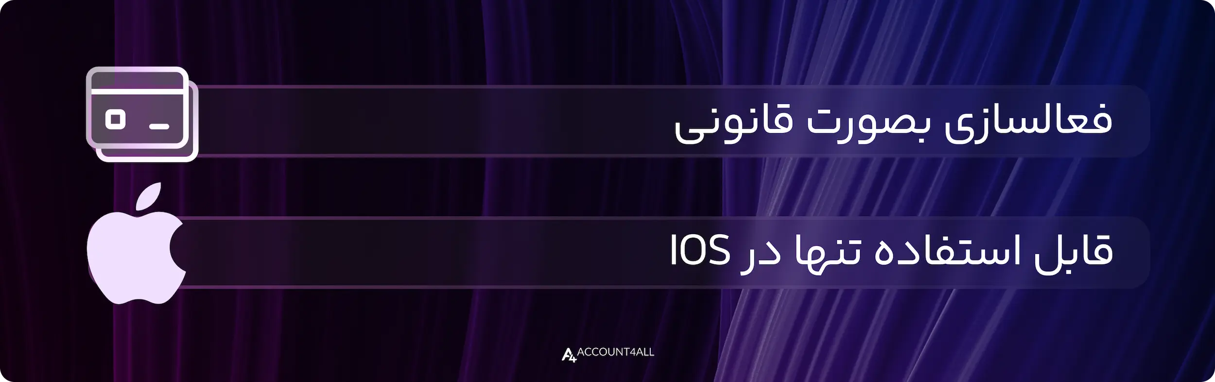 مزایای خرید Photolab pro اکانت فورآل