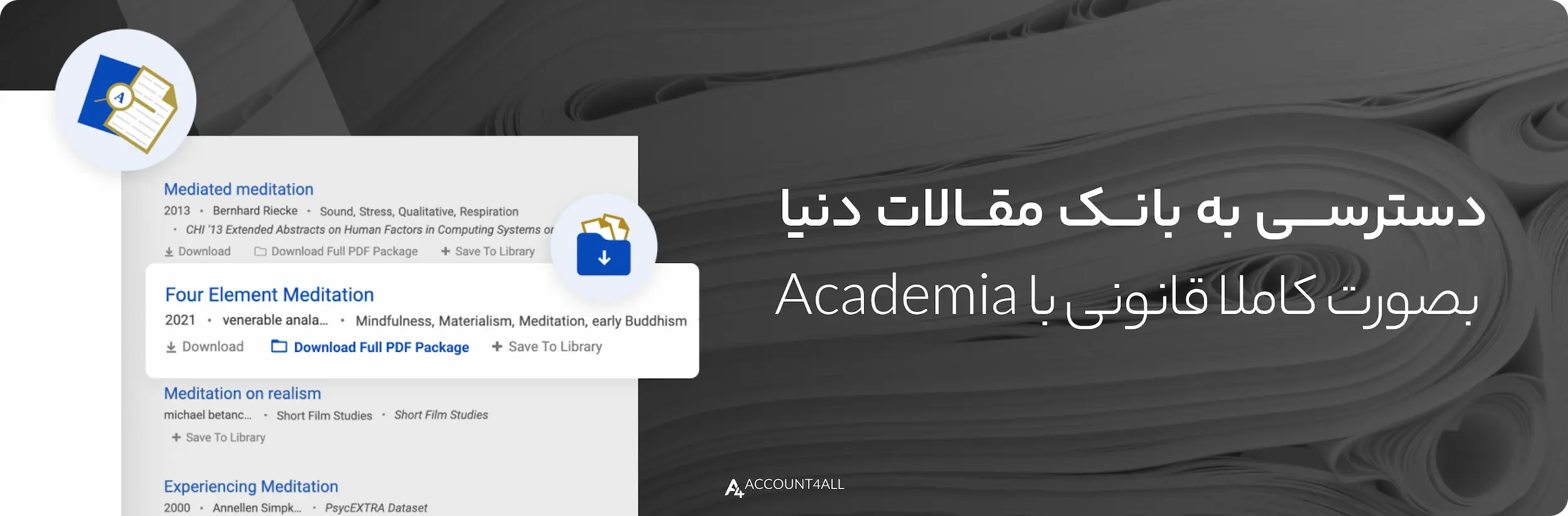خرید اکانت Academia، دسترسی به مقالات معتبر اکادمیا