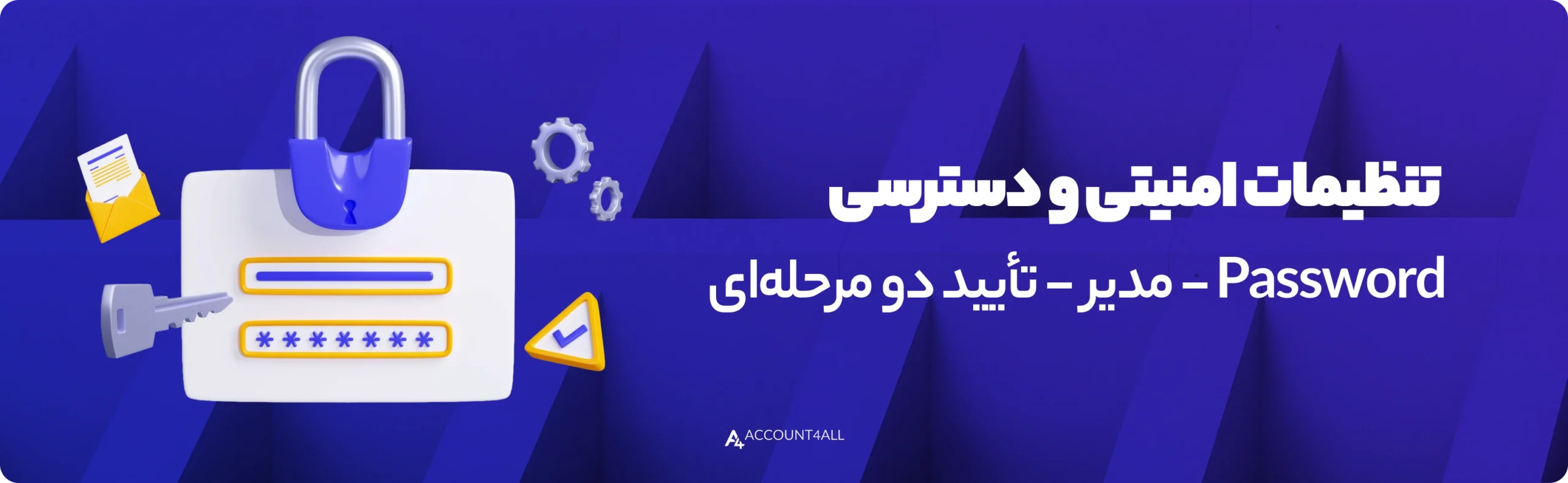 تنظیمات امنیتی کانال یوتیوب و مدیریت دسترسی